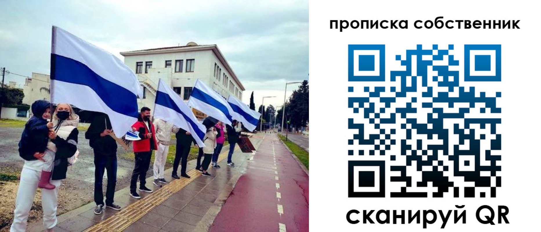 пропишу в квартире в Иркутской области