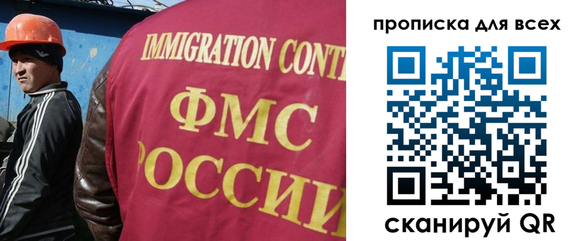 временная регистрация поиск в Иркутской области