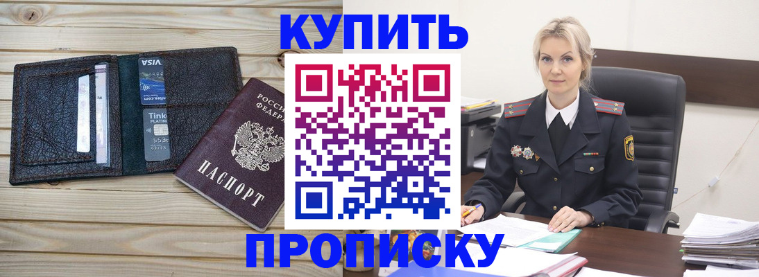 найти адрес прописки в Иркутской области