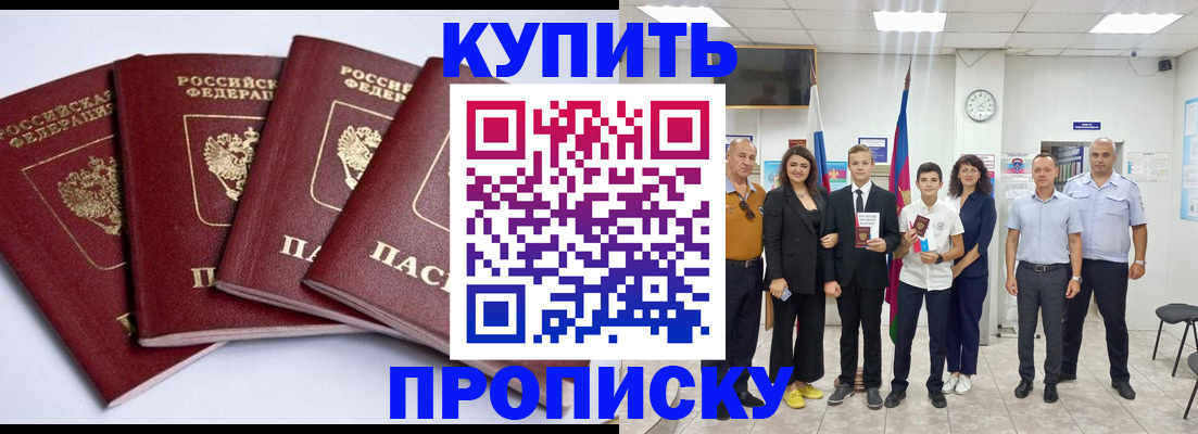 миграционный учет в Иркутской области